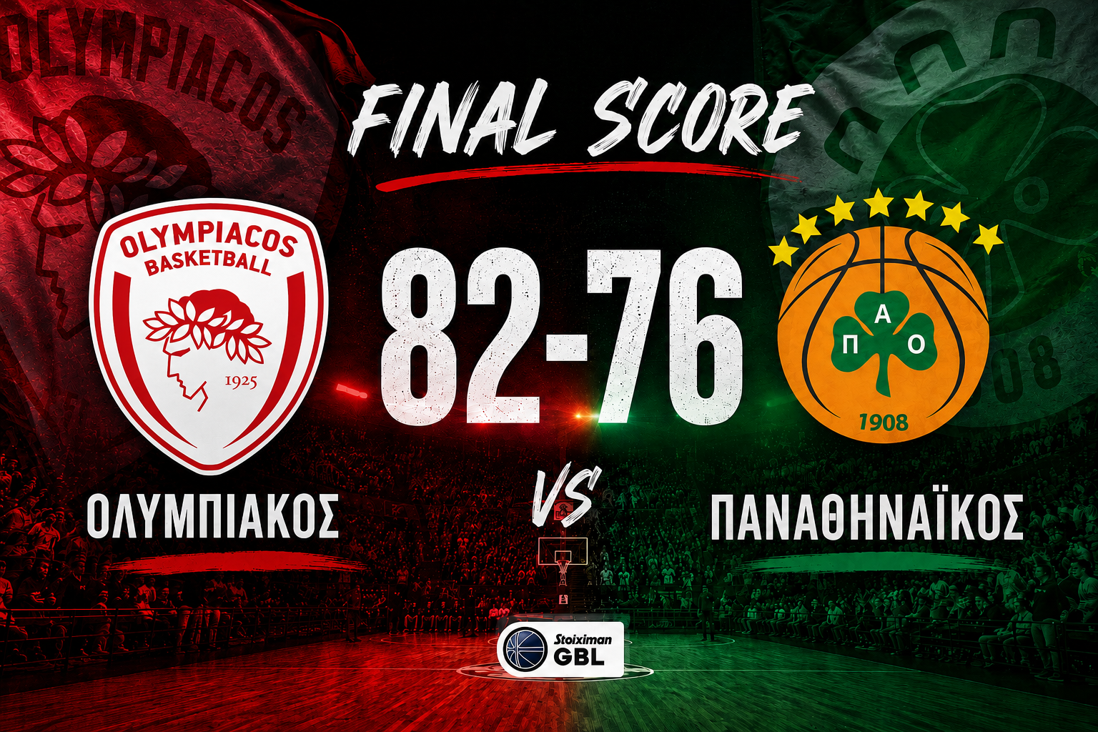 Ολυμπιακός – Παναθηναϊκός 82-76: Το πρώτο βήμα έγινε