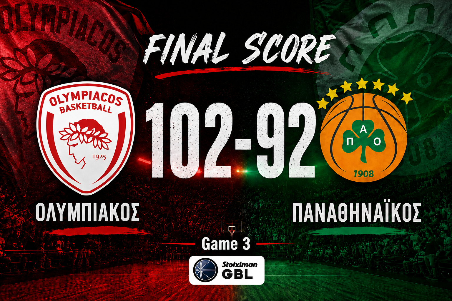 ΟΛΥΜΠΙΑΚΟΣ - ΠΑΟ 102-92